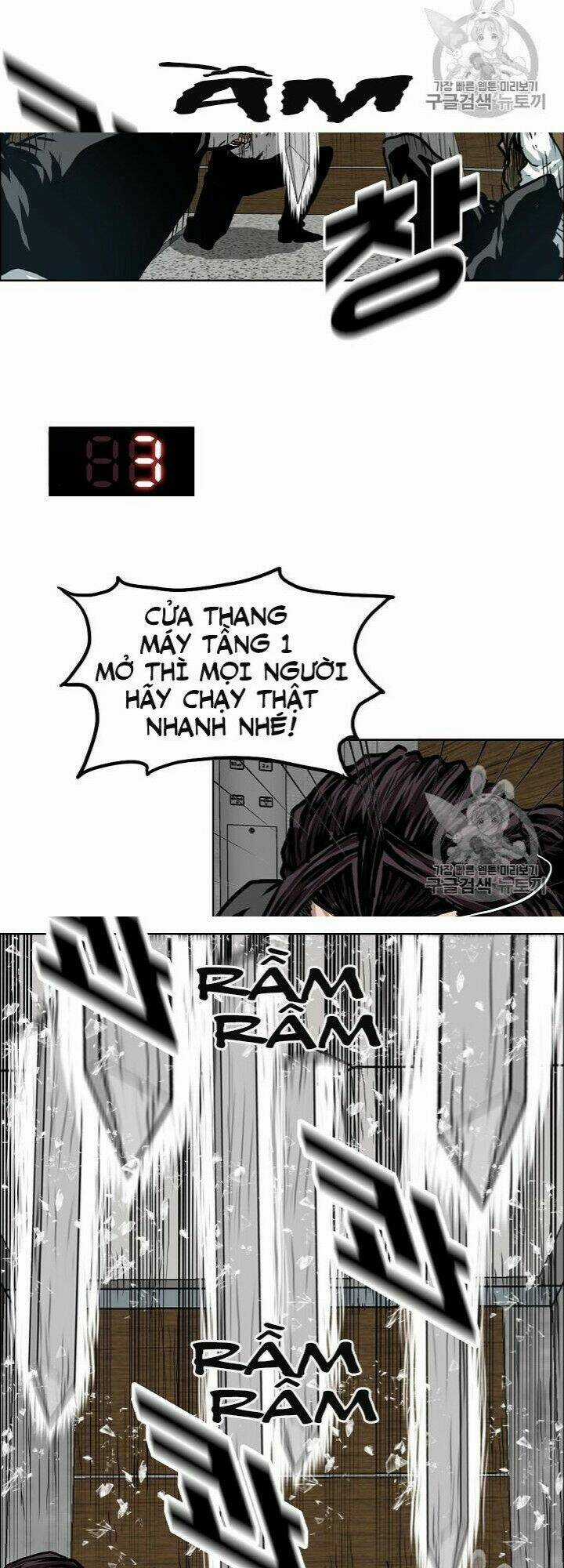 Bậc Thầy Kiếm Sư Chapter 23 trang 6