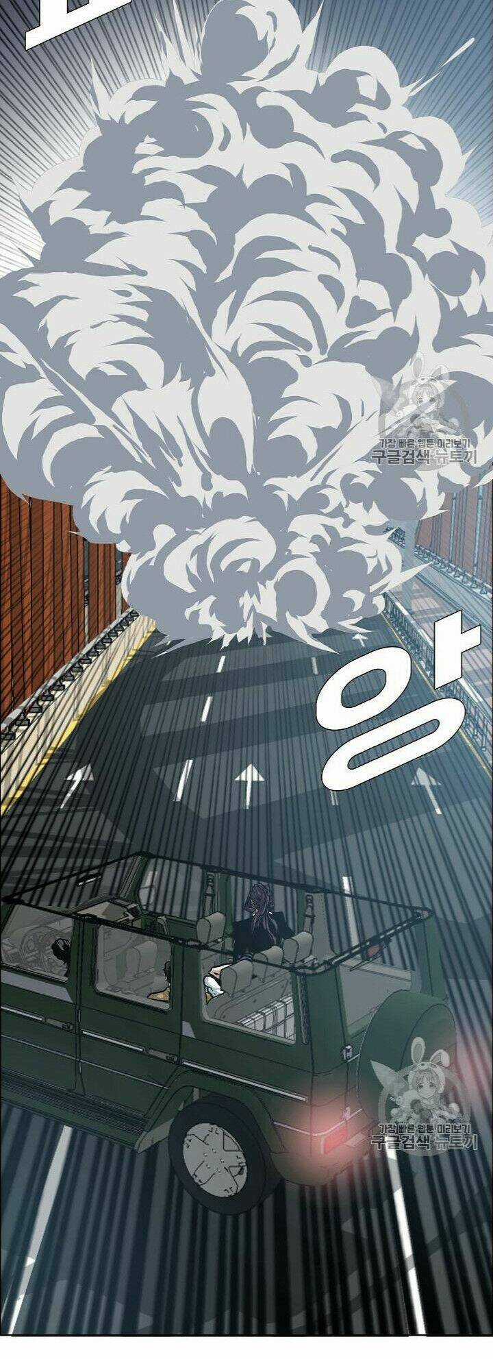 Bậc Thầy Kiếm Sư Chapter 24 trang 30