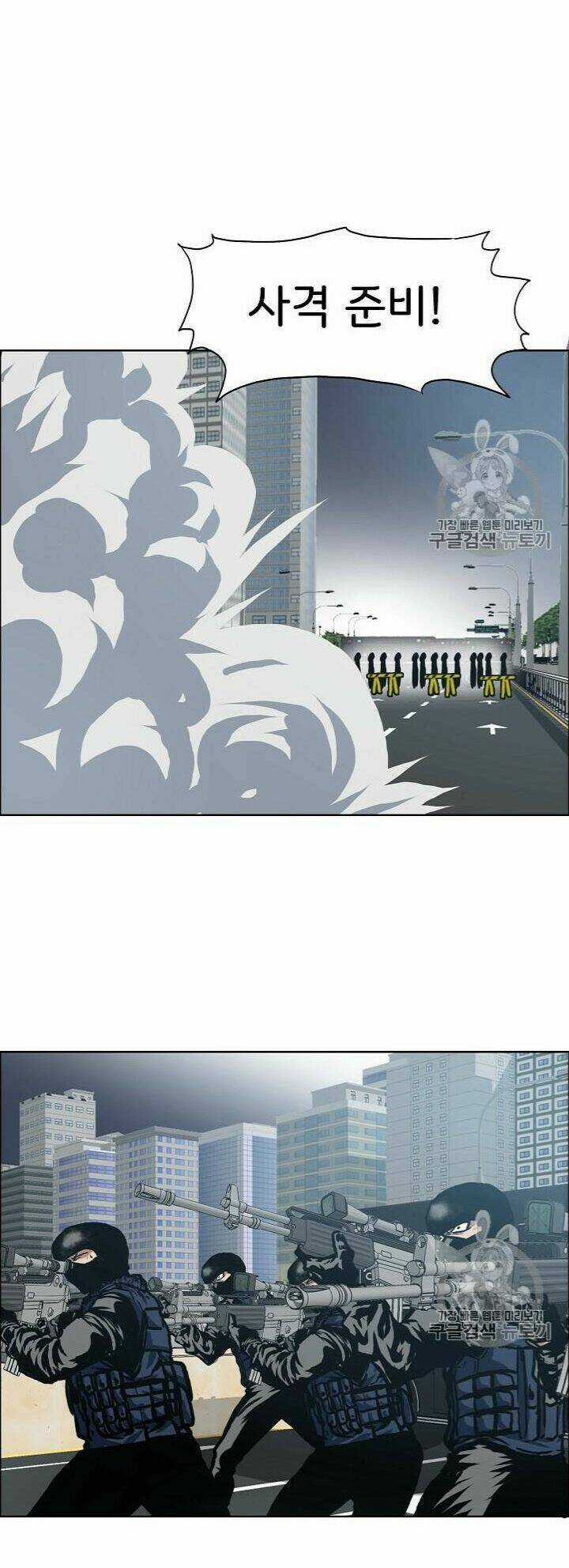 Bậc Thầy Kiếm Sư Chapter 24 trang 31