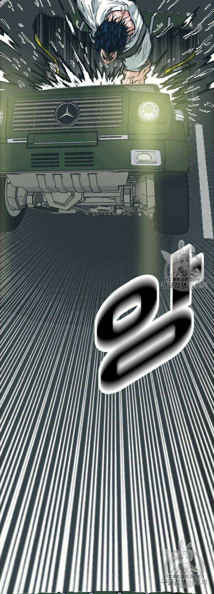 Bậc Thầy Kiếm Sư Chapter 24 trang 4