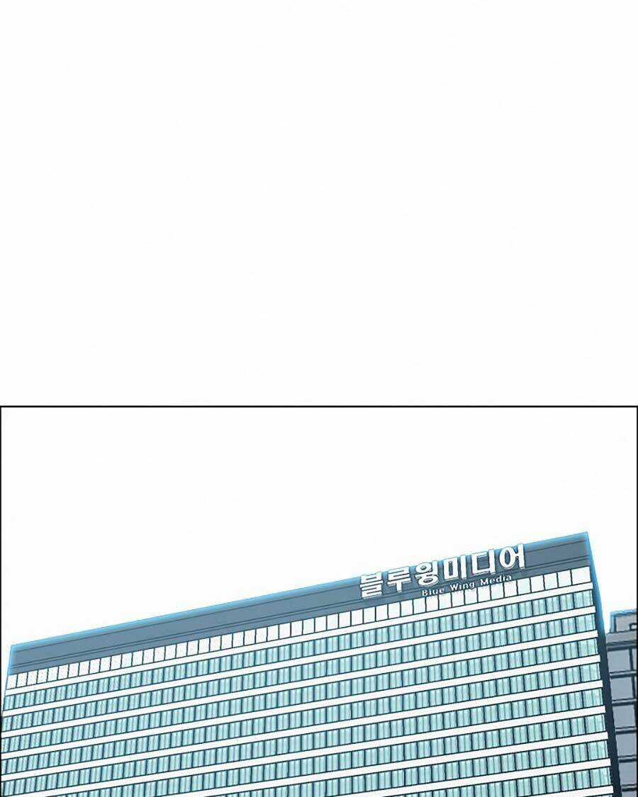 Bậc Thầy Kiếm Sư Chapter 25 trang 12