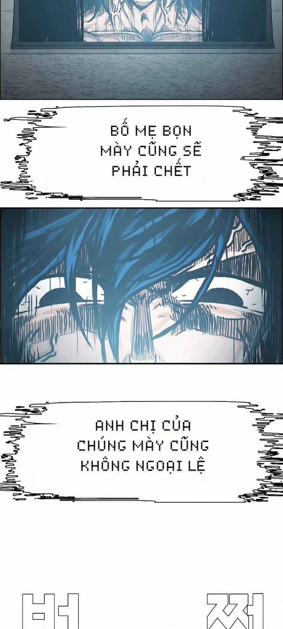 Bậc Thầy Kiếm Sư Chapter 25 trang 15