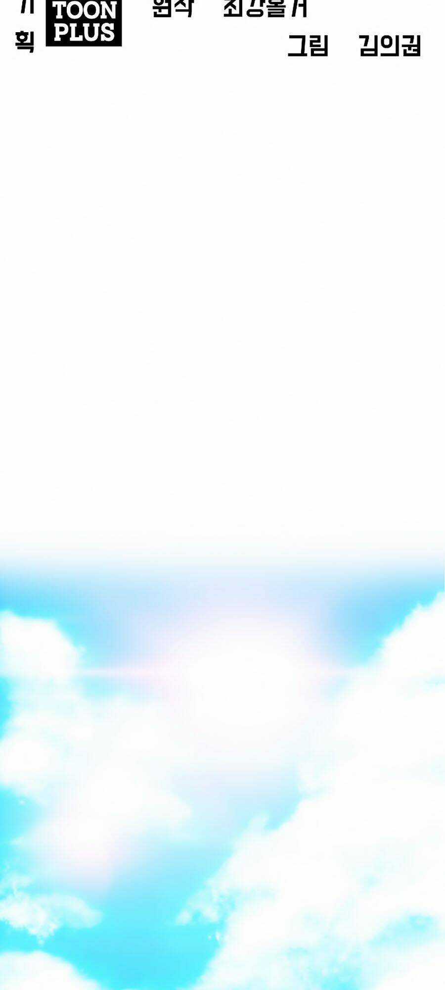 Bậc Thầy Kiếm Sư Chapter 25 trang 33