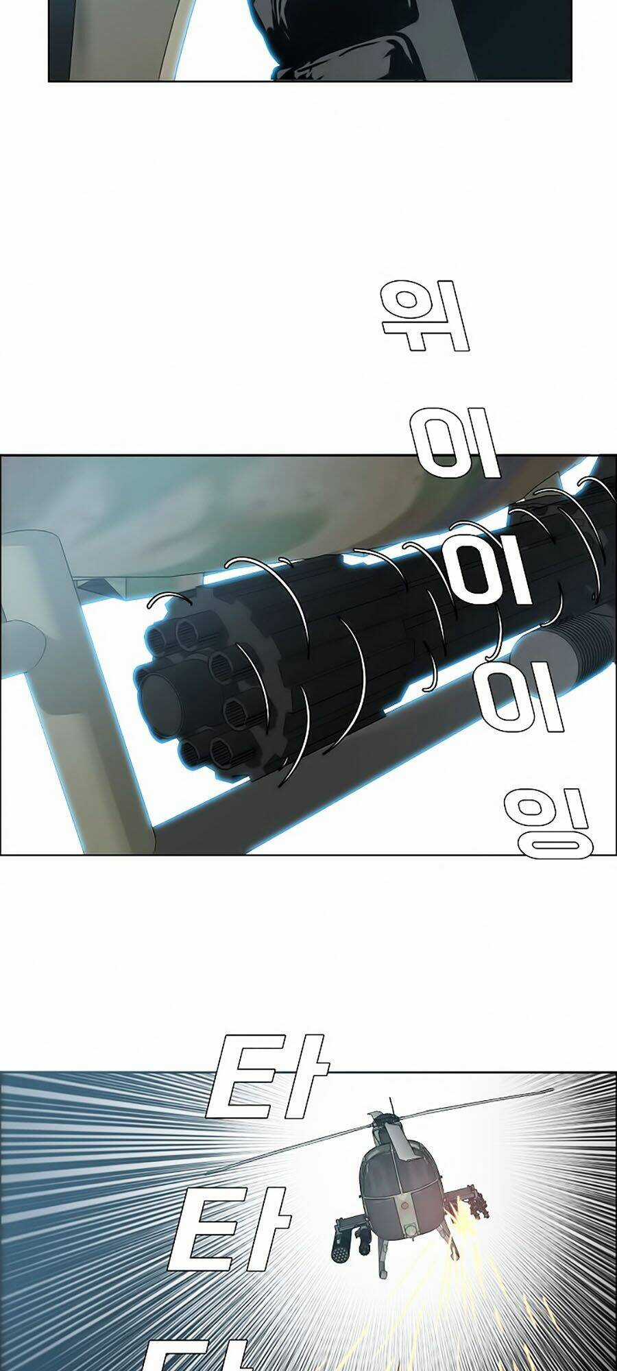 Bậc Thầy Kiếm Sư Chapter 26 trang 8