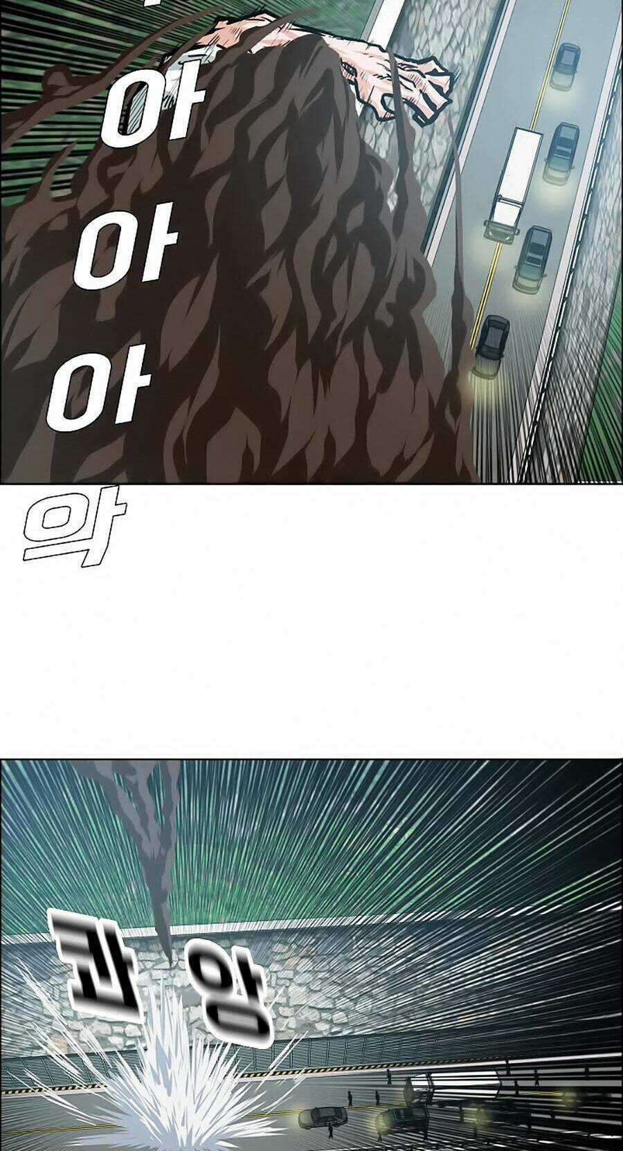 Bậc Thầy Kiếm Sư Chapter 28 trang 22