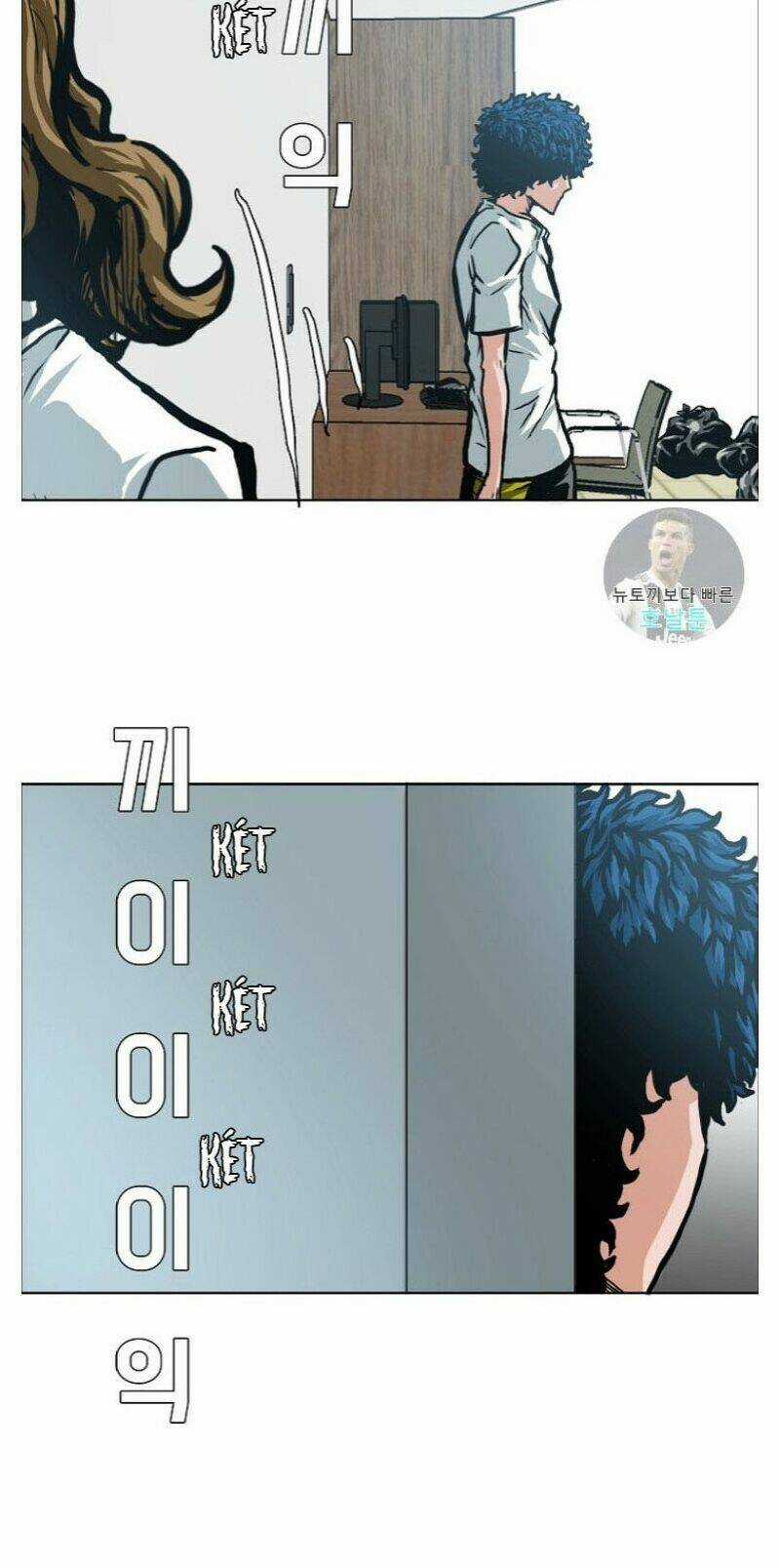 Bậc Thầy Kiếm Sư Chapter 3 trang 11