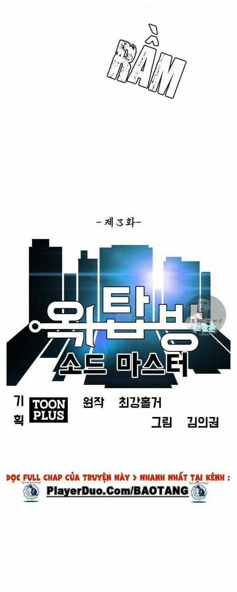 Bậc Thầy Kiếm Sư Chapter 3 trang 12