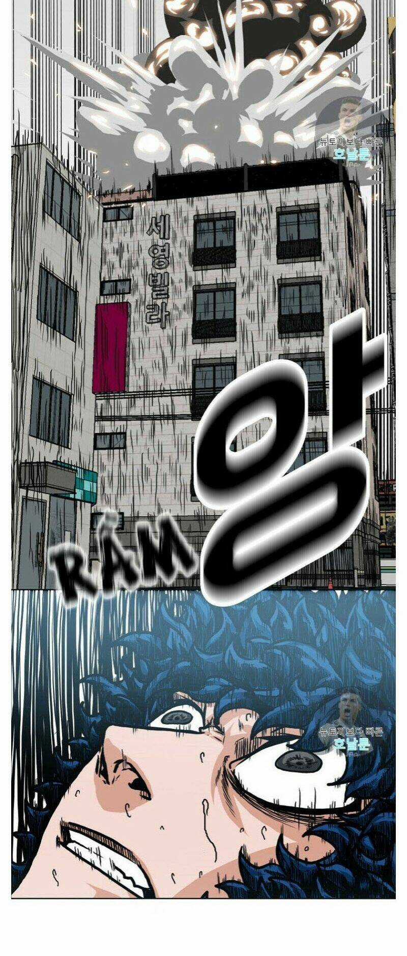 Bậc Thầy Kiếm Sư Chapter 3 trang 34