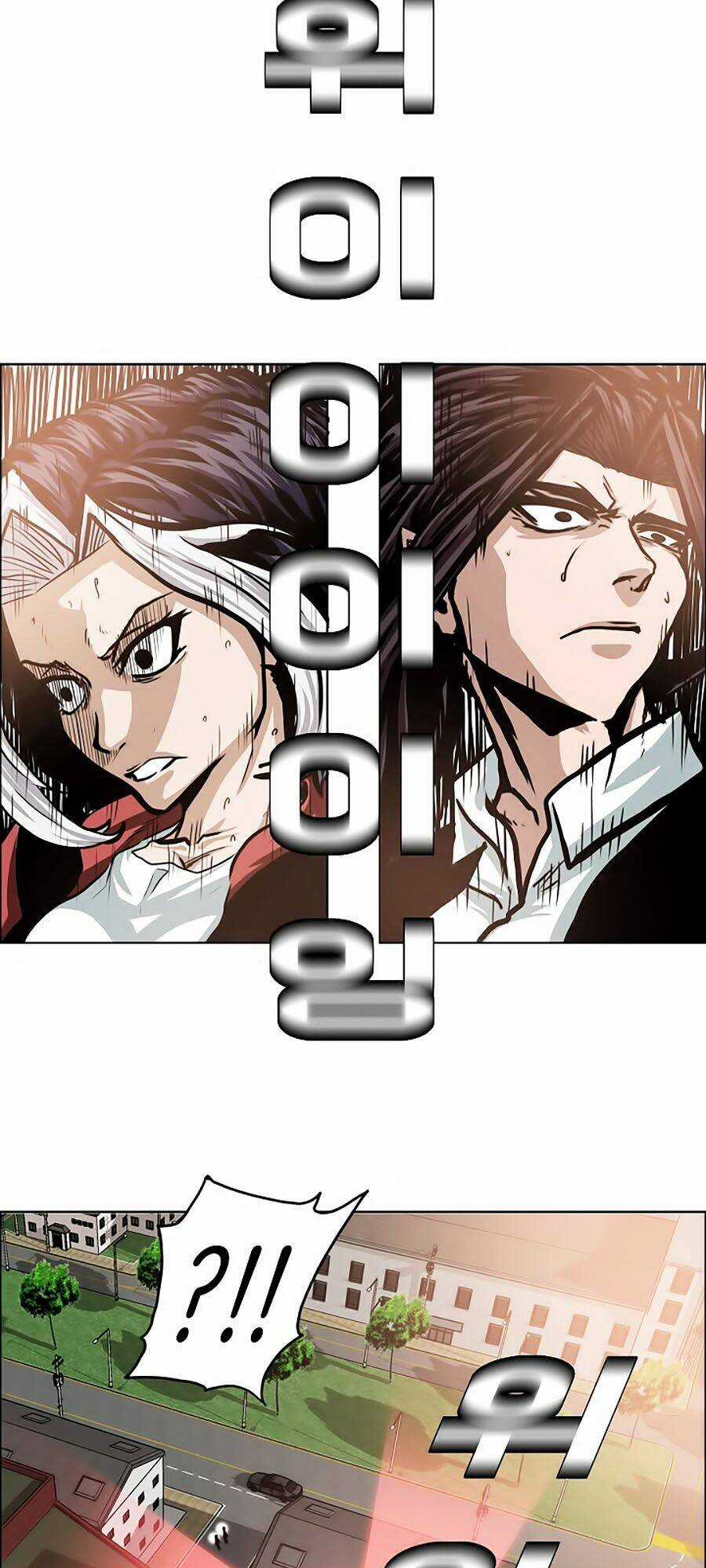 Bậc Thầy Kiếm Sư Chapter 32 trang 8