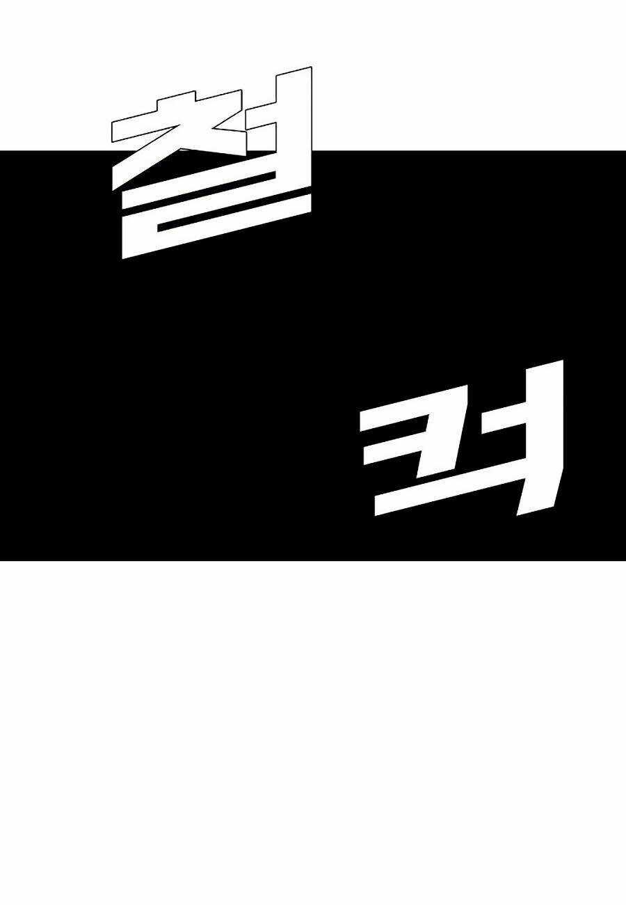 Bậc Thầy Kiếm Sư Chapter 37 trang 50