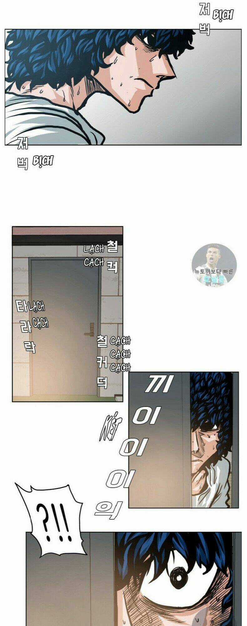 Bậc Thầy Kiếm Sư Chapter 4 trang 42