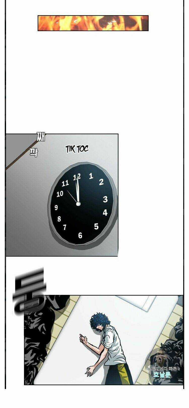 Bậc Thầy Kiếm Sư Chapter 5 trang 20