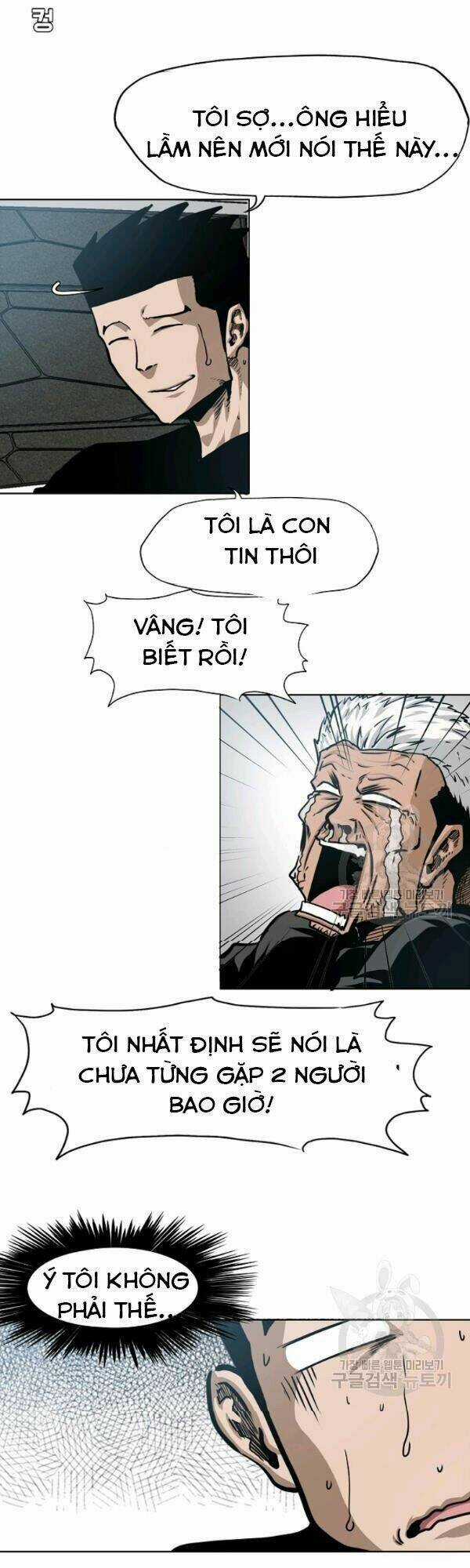 Bậc Thầy Kiếm Sư Chapter 74 trang 15