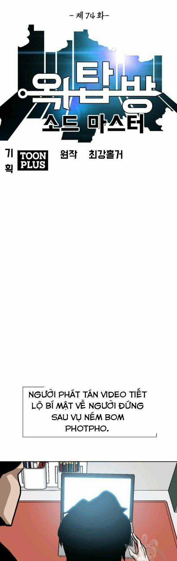 Bậc Thầy Kiếm Sư Chapter 74 trang 25