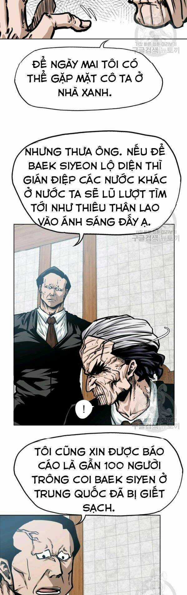 Bậc Thầy Kiếm Sư Chapter 74 trang 33