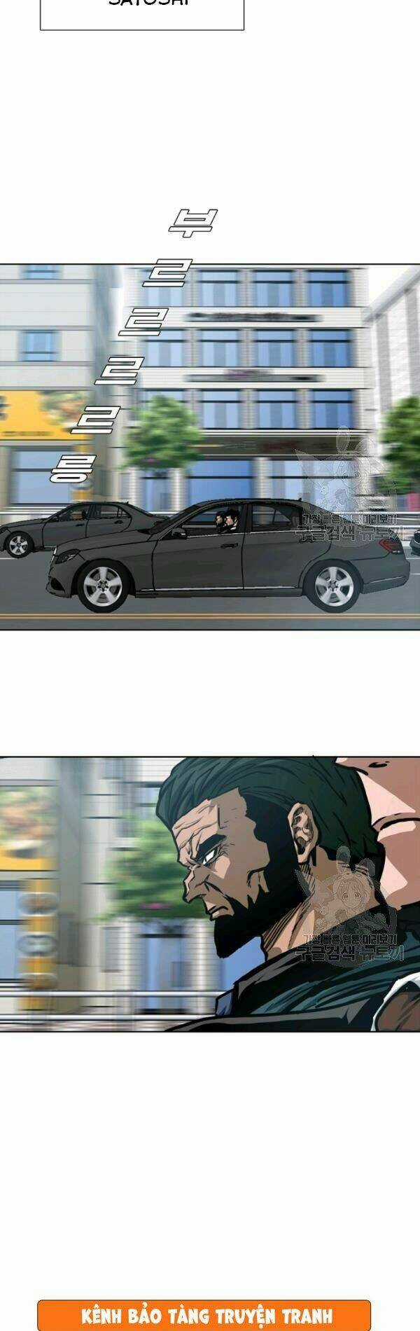 Bậc Thầy Kiếm Sư Chapter 75 trang 25