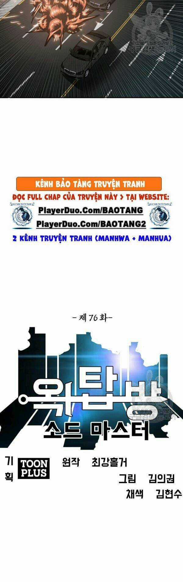 Bậc Thầy Kiếm Sư Chapter 76 trang 17