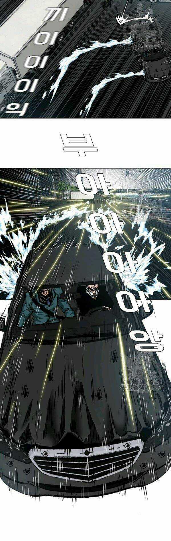 Bậc Thầy Kiếm Sư Chapter 76 trang 33