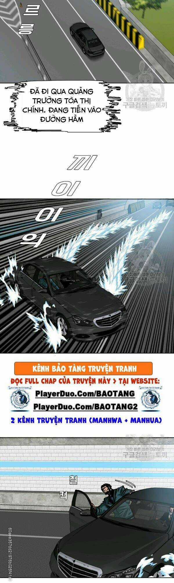 Bậc Thầy Kiếm Sư Chapter 76 trang 4