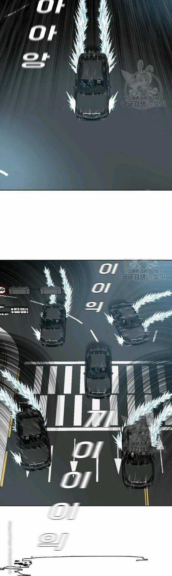 Bậc Thầy Kiếm Sư Chapter 76 trang 8