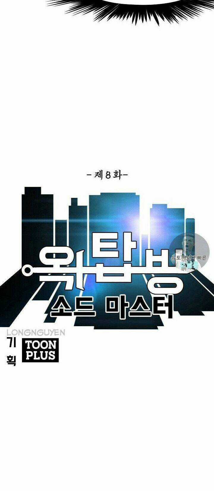 Bậc Thầy Kiếm Sư Chapter 8 trang 25