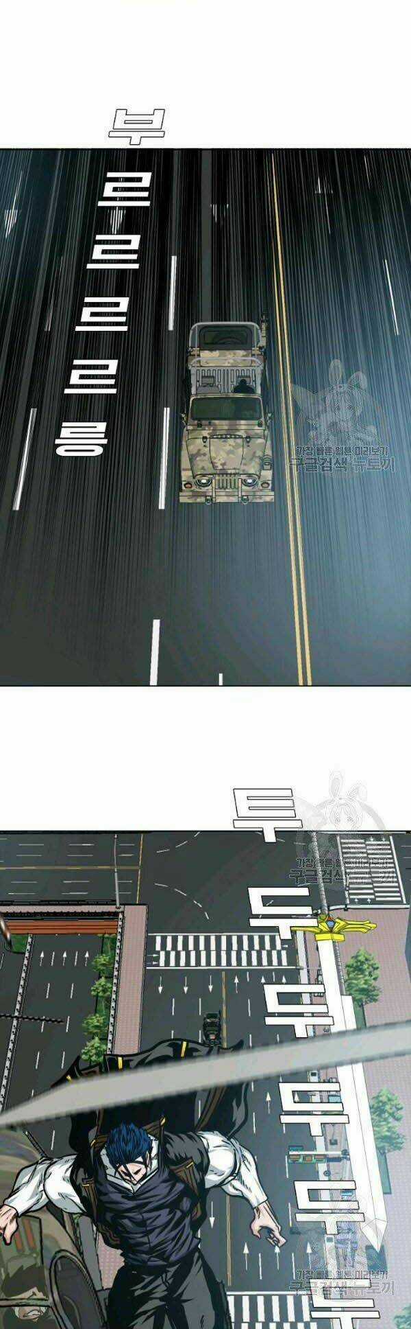 Bậc Thầy Kiếm Sư Chapter 81 trang 2