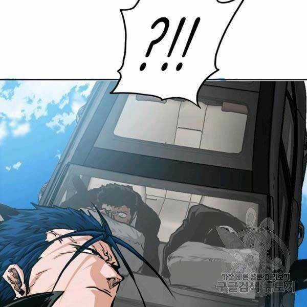 Bậc Thầy Kiếm Sư Chapter 82 trang 103