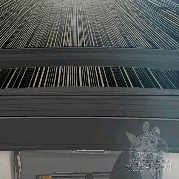 Bậc Thầy Kiếm Sư Chapter 82 trang 107