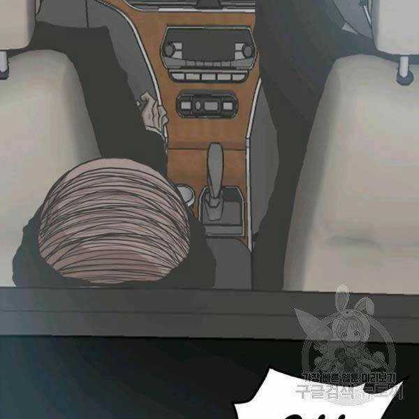 Bậc Thầy Kiếm Sư Chapter 82 trang 108