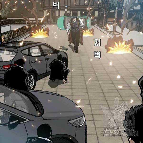 Bậc Thầy Kiếm Sư Chapter 82 trang 131