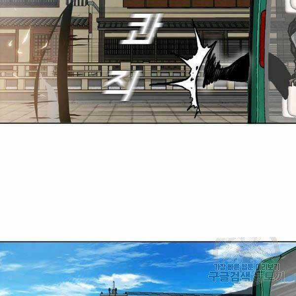 Bậc Thầy Kiếm Sư Chapter 82 trang 140