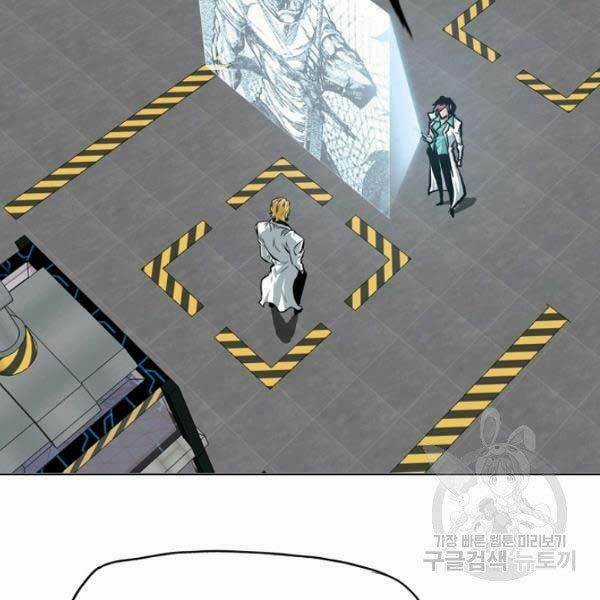 Bậc Thầy Kiếm Sư Chapter 82 trang 25