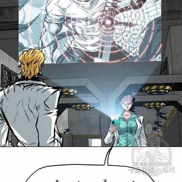 Bậc Thầy Kiếm Sư Chapter 82 trang 28