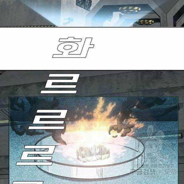 Bậc Thầy Kiếm Sư Chapter 82 trang 39