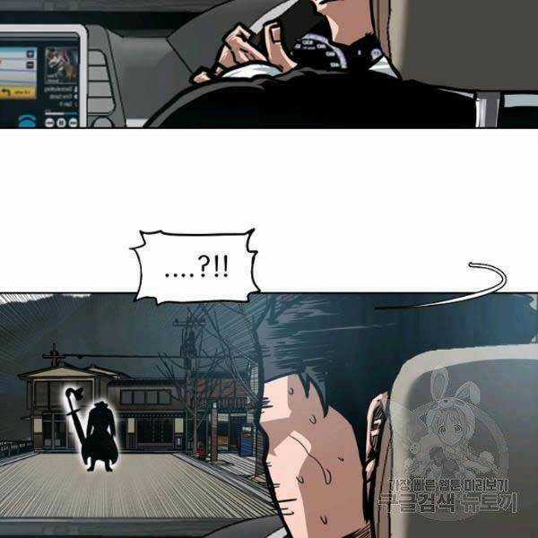 Bậc Thầy Kiếm Sư Chapter 82 trang 76