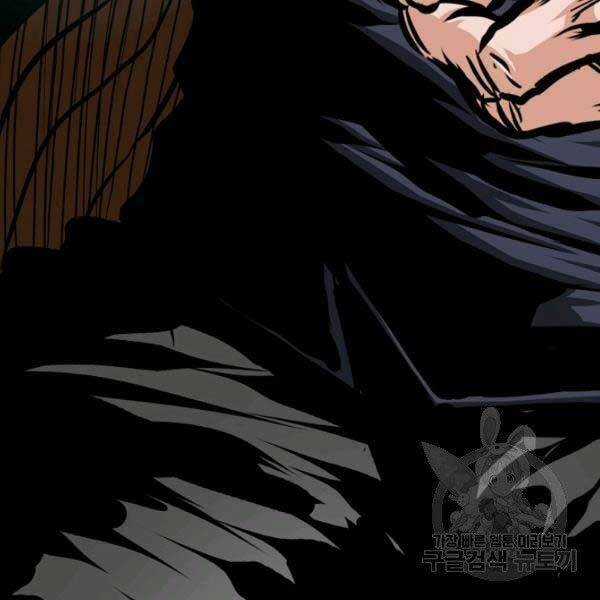 Bậc Thầy Kiếm Sư Chapter 82 trang 83