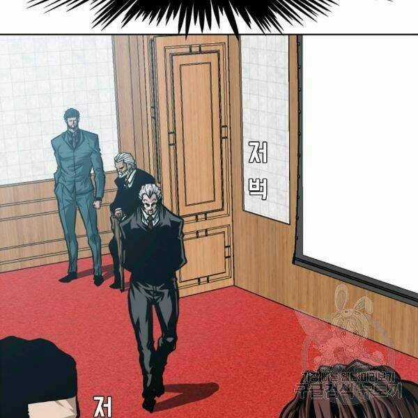 Bậc Thầy Kiếm Sư Chapter 86 trang 47