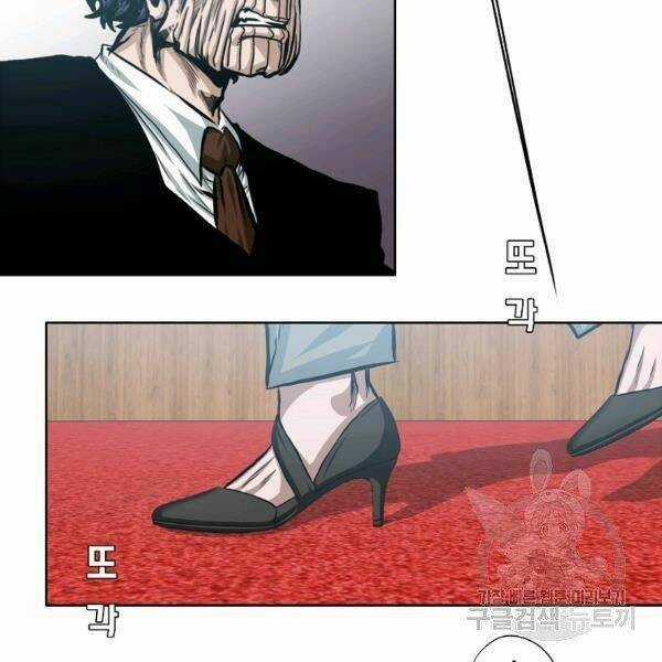 Bậc Thầy Kiếm Sư Chapter 86 trang 77