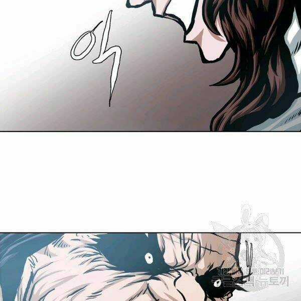 Bậc Thầy Kiếm Sư Chapter 86 trang 84