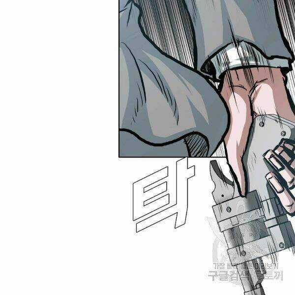 Bậc Thầy Kiếm Sư Chapter 86 trang 86