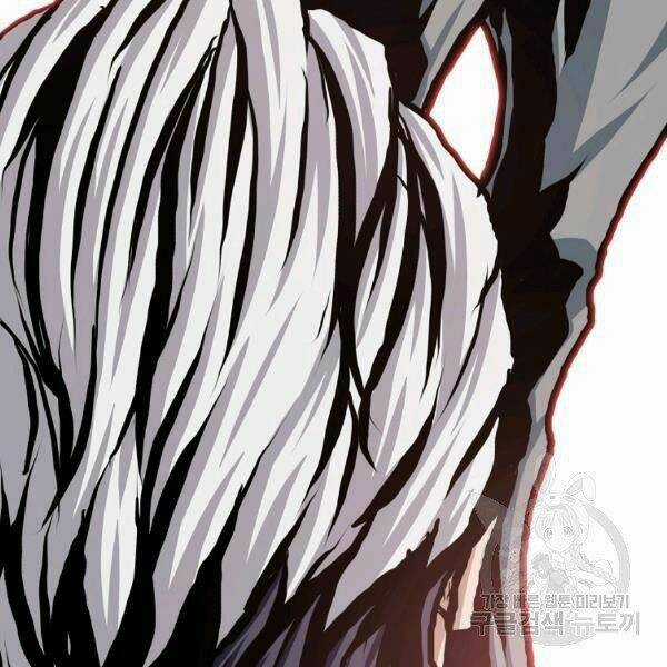 Bậc Thầy Kiếm Sư Chapter 86 trang 89