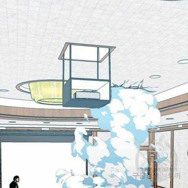 Bậc Thầy Kiếm Sư Chapter 88 trang 113