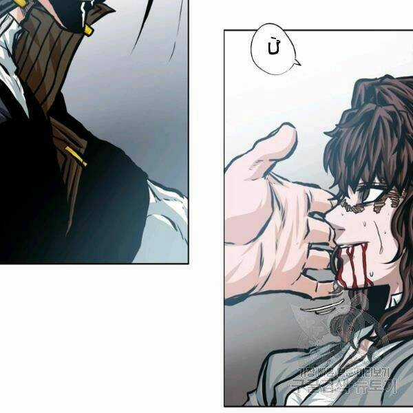 Bậc Thầy Kiếm Sư Chapter 88 trang 123