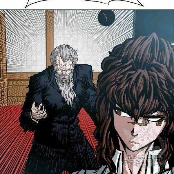 Bậc Thầy Kiếm Sư Chapter 88 trang 24