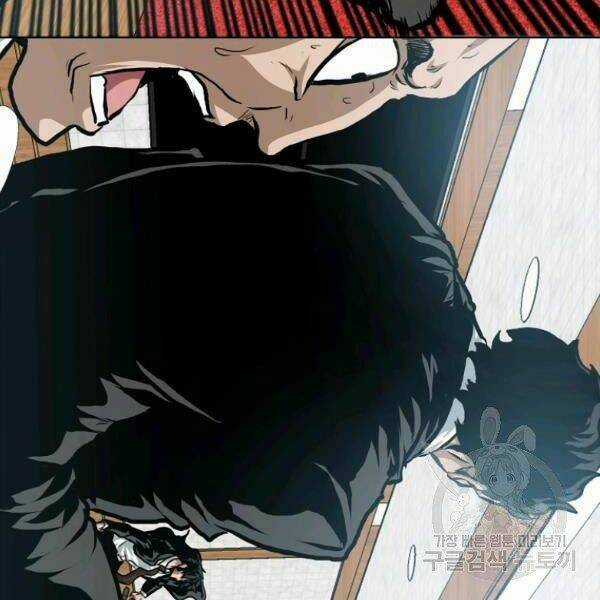 Bậc Thầy Kiếm Sư Chapter 88 trang 34