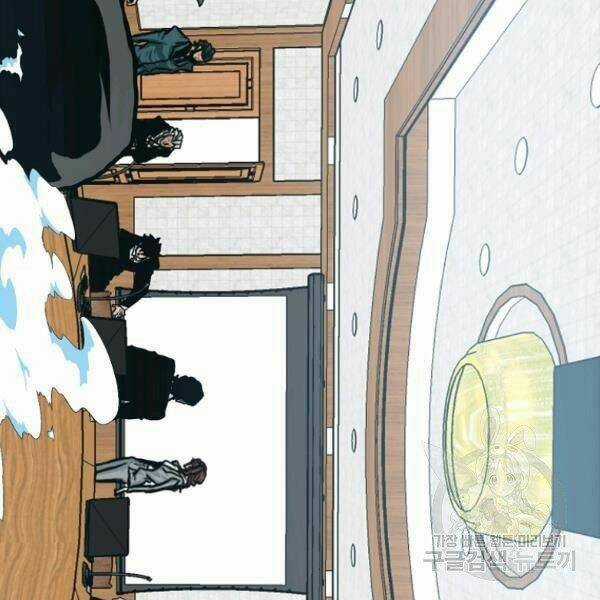 Bậc Thầy Kiếm Sư Chapter 88 trang 35