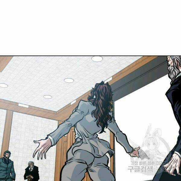 Bậc Thầy Kiếm Sư Chapter 88 trang 5