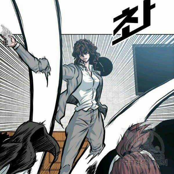 Bậc Thầy Kiếm Sư Chapter 88 trang 58