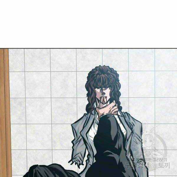 Bậc Thầy Kiếm Sư Chapter 88 trang 76