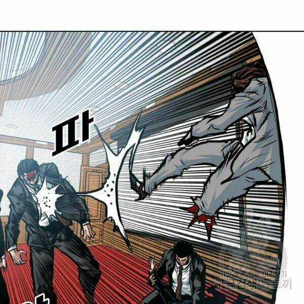 Bậc Thầy Kiếm Sư Chapter 88 trang 82